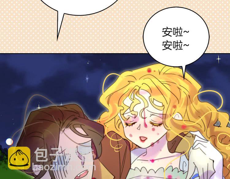 第 75 页