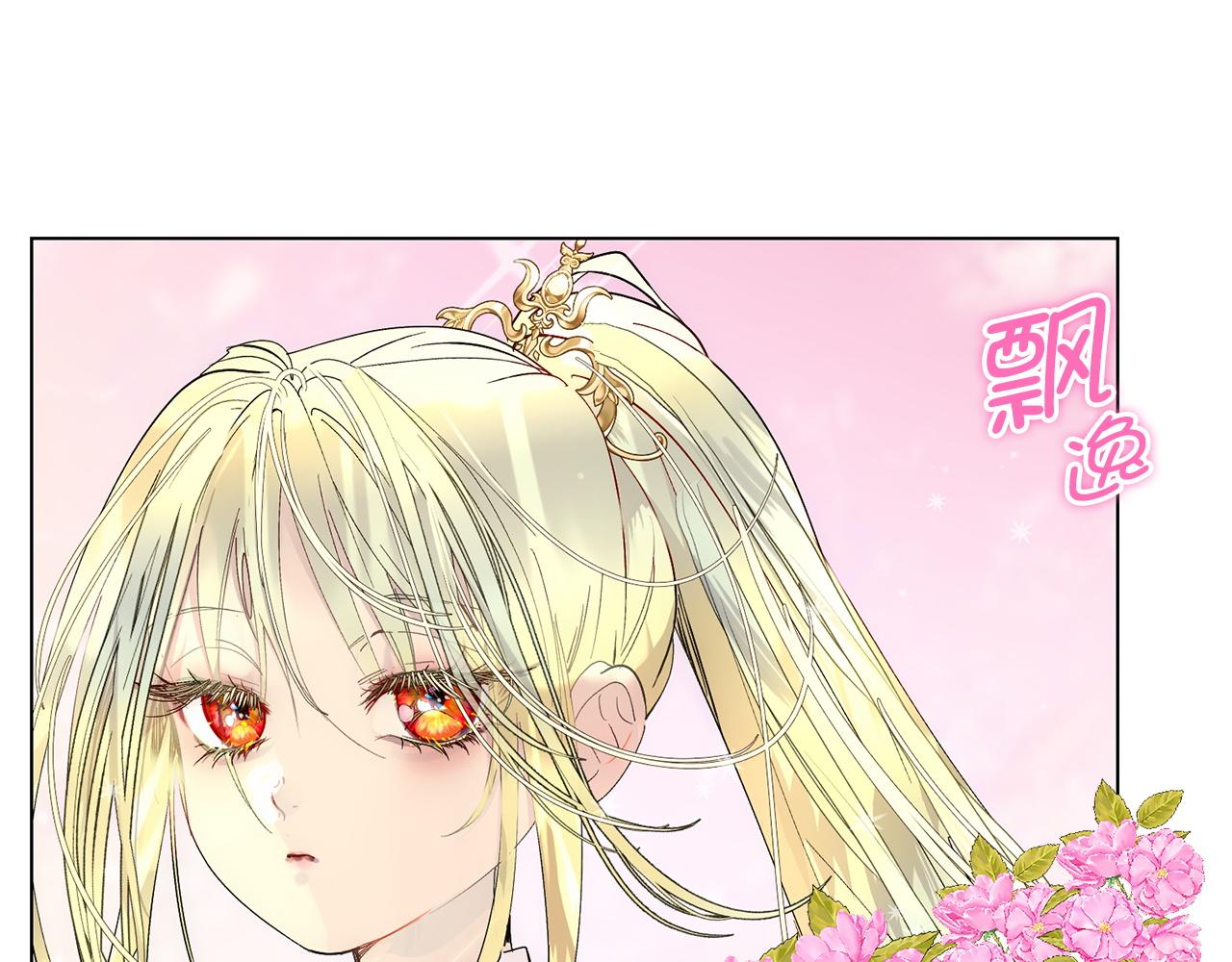 第 89 页