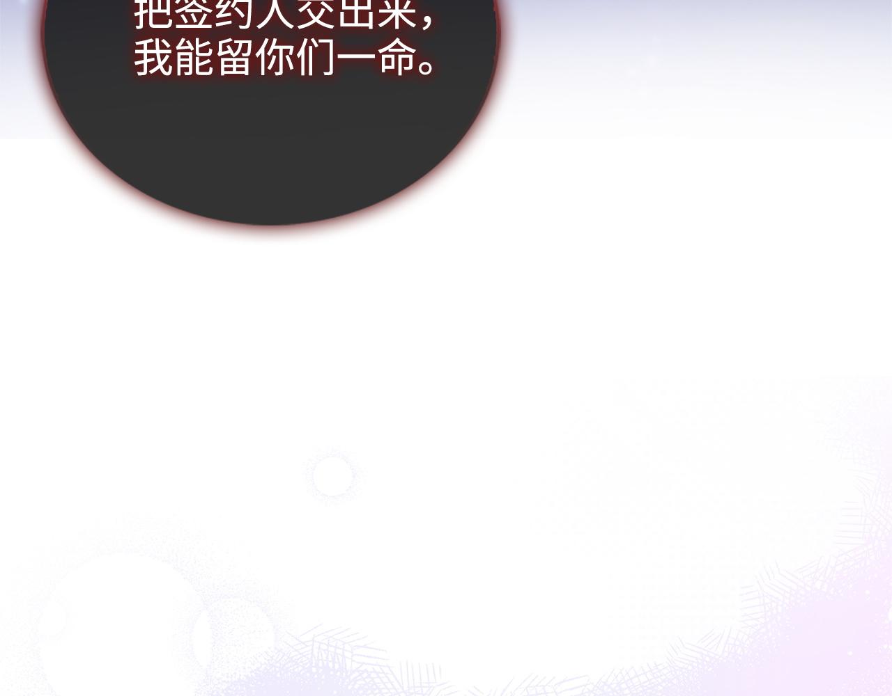 第 98 页