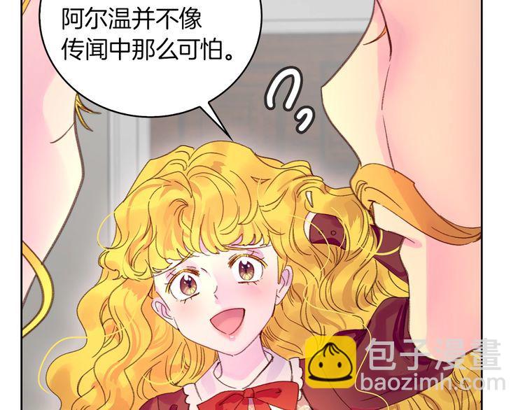 第 88 页