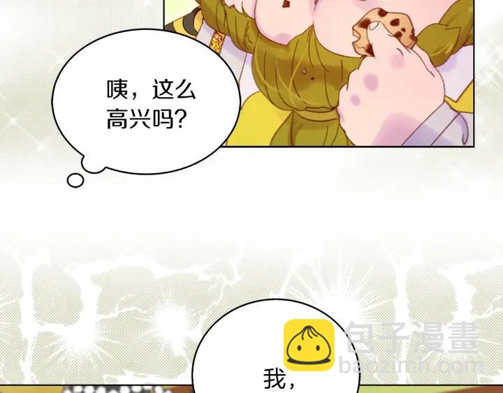 第 96 页