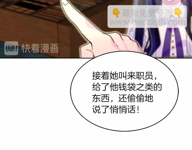 第 80 页