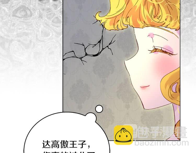 第 103 页