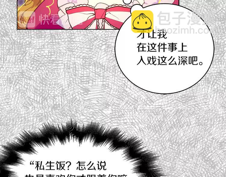 第 94 页