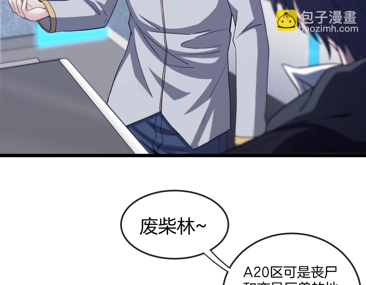 第 59 页