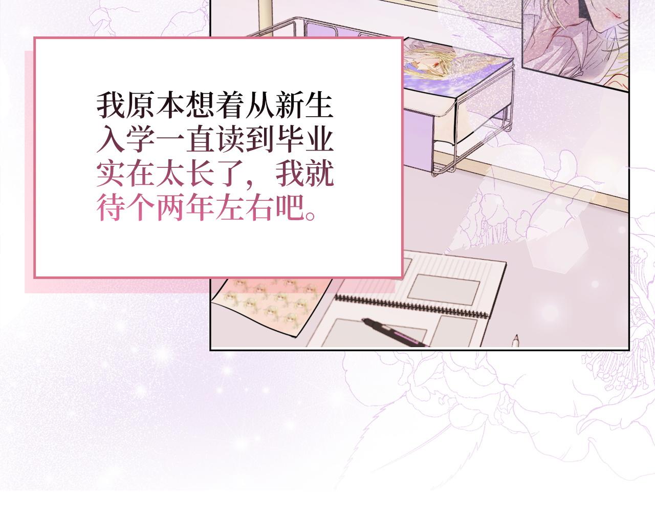 第 69 页