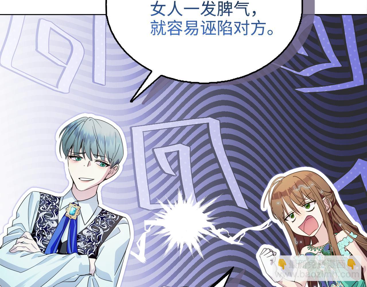 第 119 页