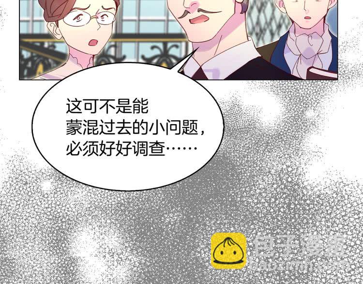 第 82 页