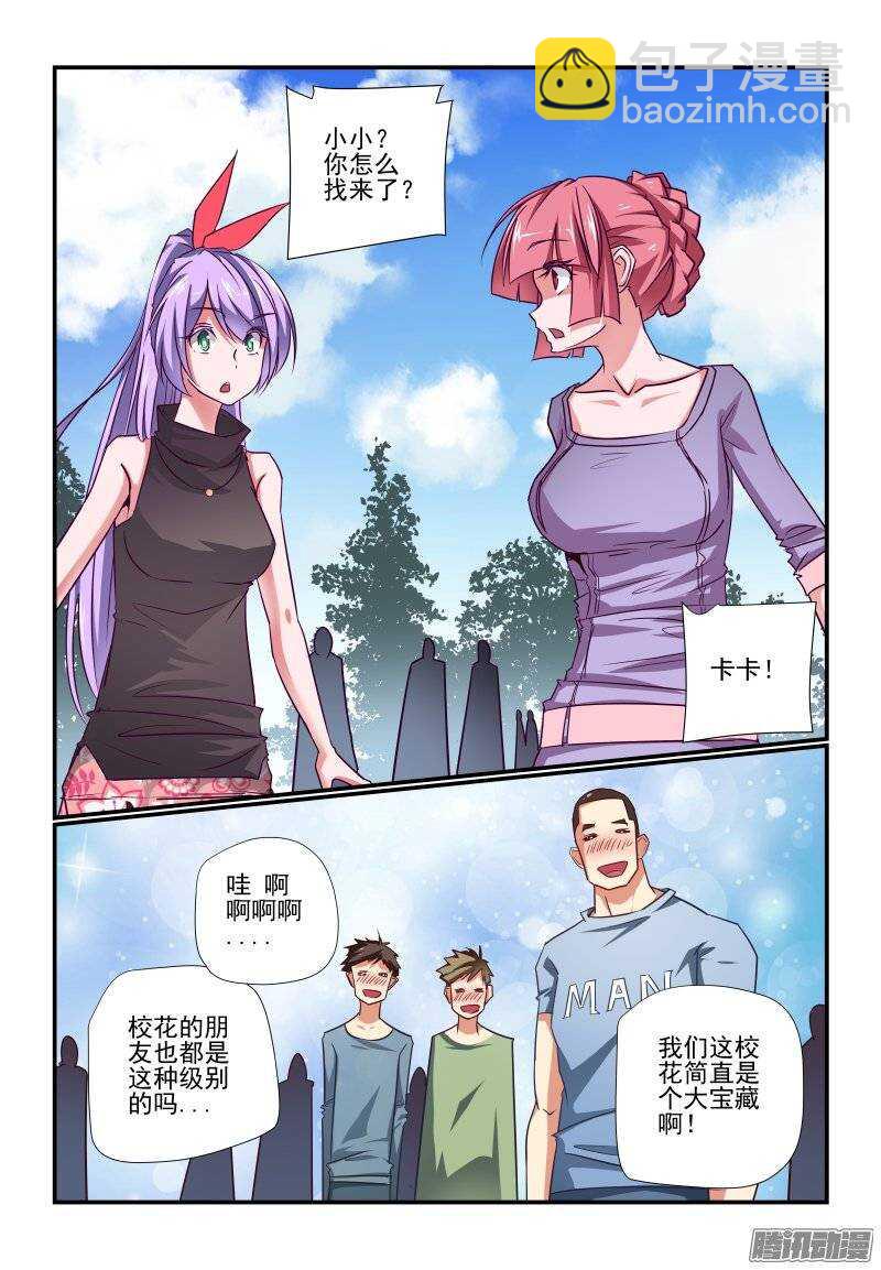 第 3 页