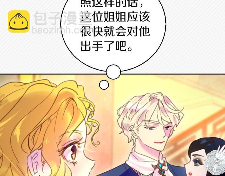 第 87 页