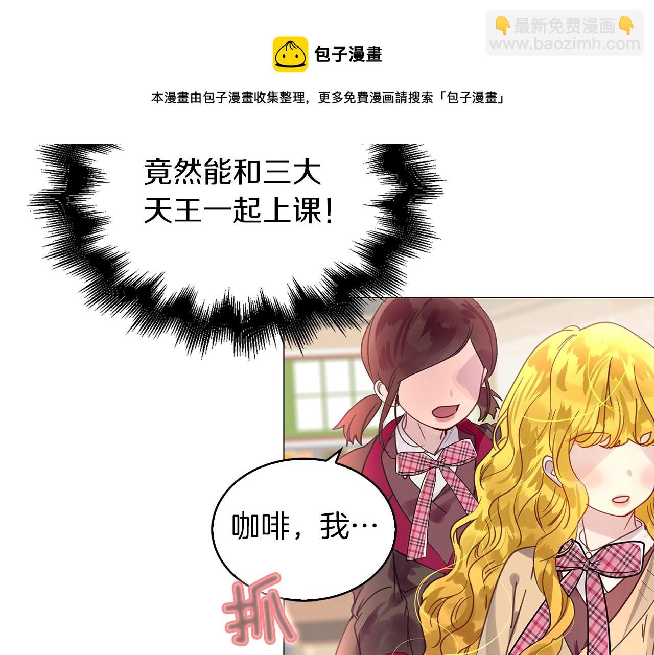 第 93 页