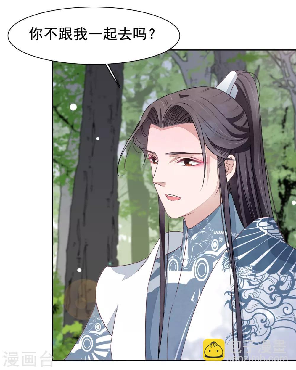 第 38 页