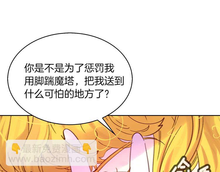 第 72 页