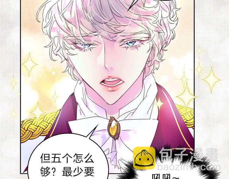 第 77 页