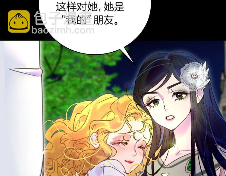 第 91 页