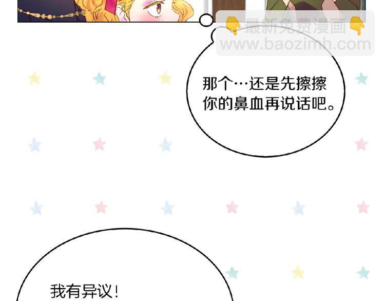 第 68 页