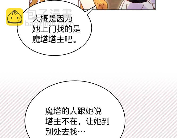 第 74 页