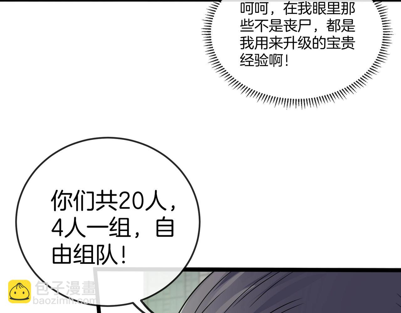 第 170 页