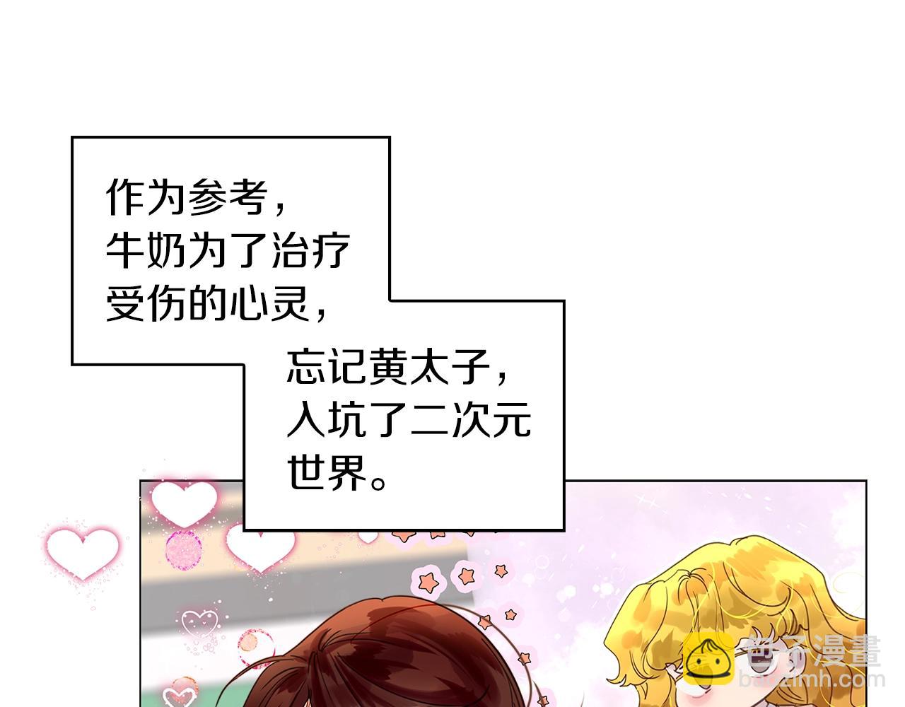 第 80 页