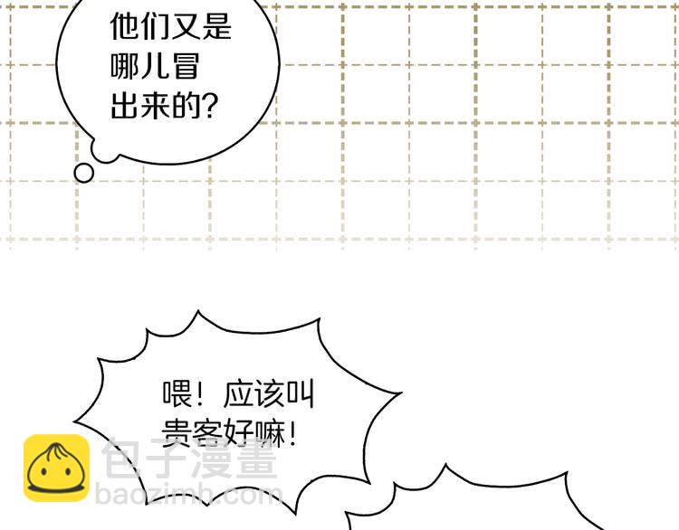 第 74 页