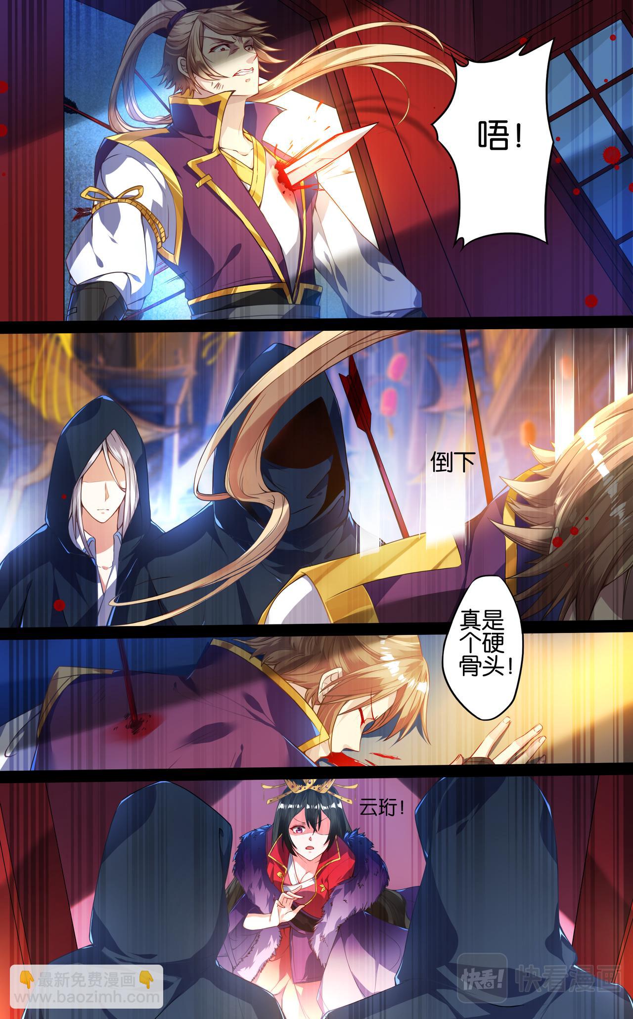 第 3 页