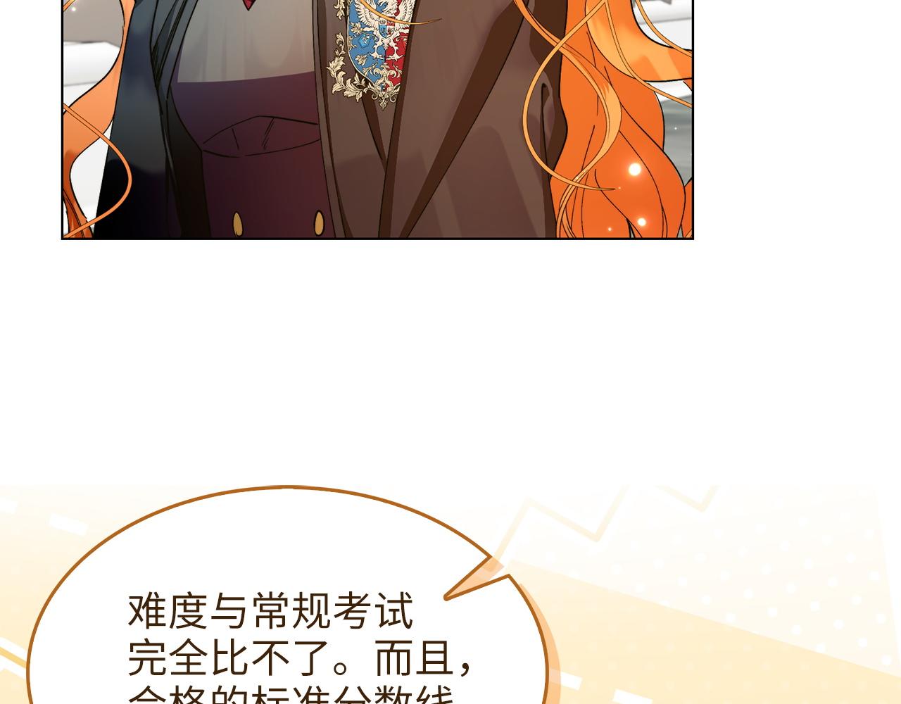 第 109 页