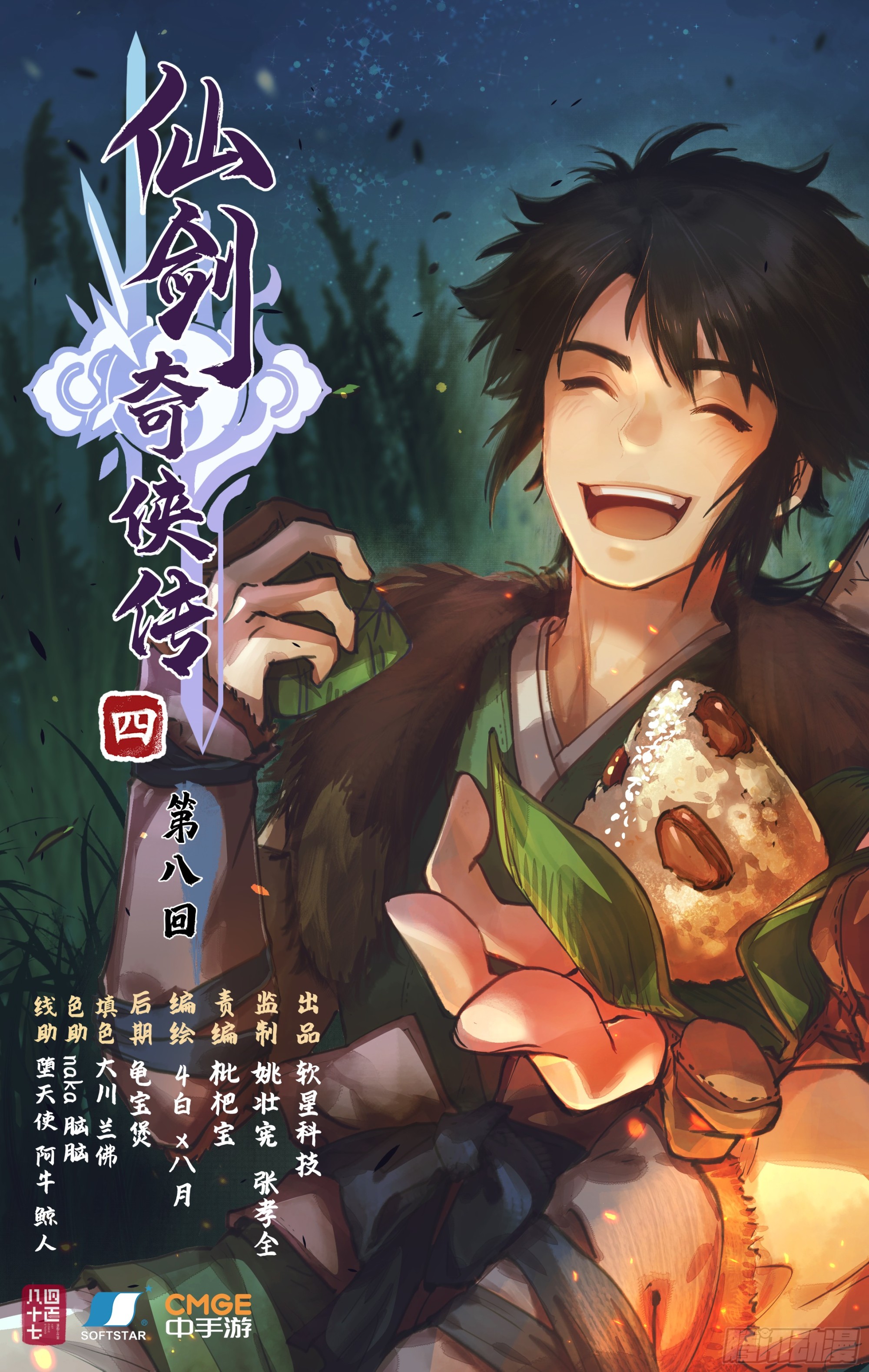 第 1 页