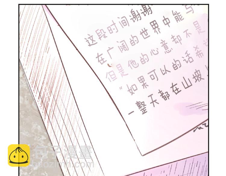 第 83 页