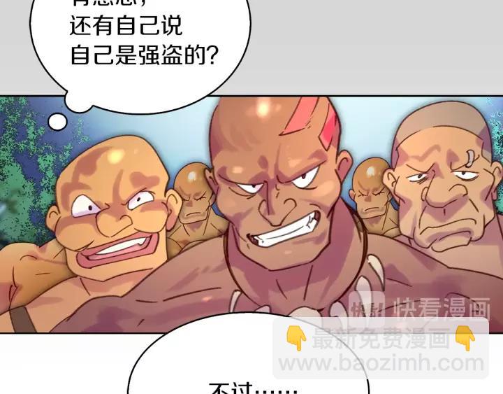 第 86 页