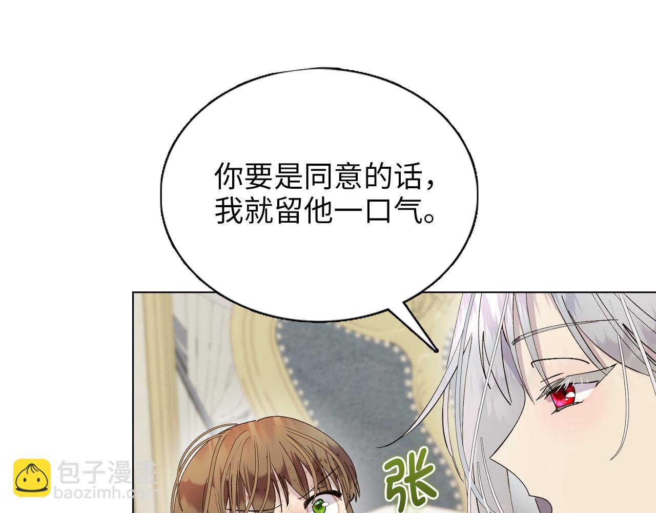 第 83 页
