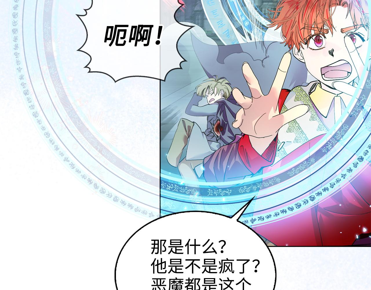 第 114 页