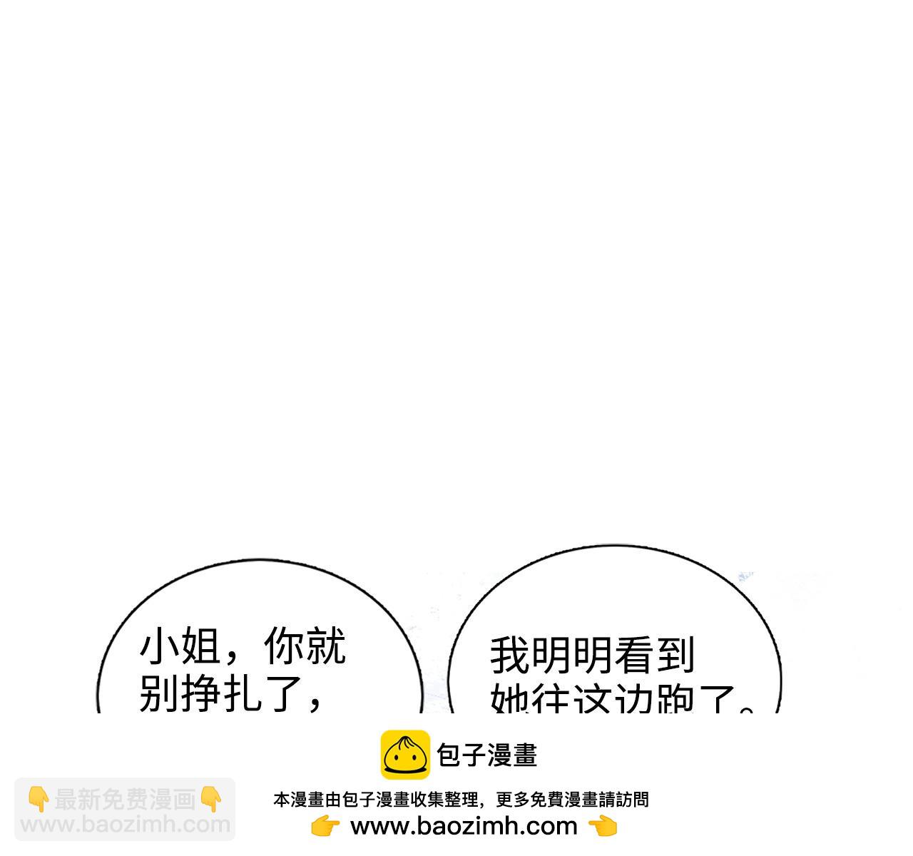 第 85 页