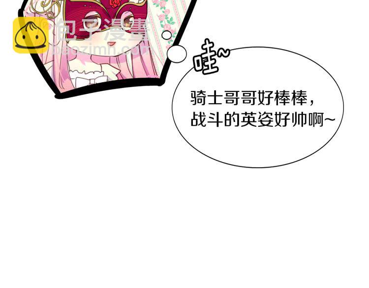 第 72 页