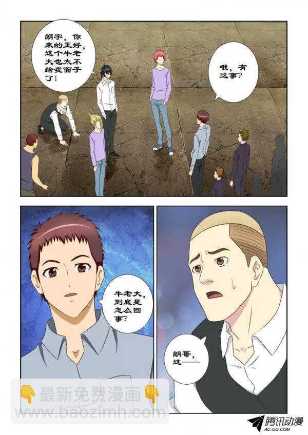 第 4 页