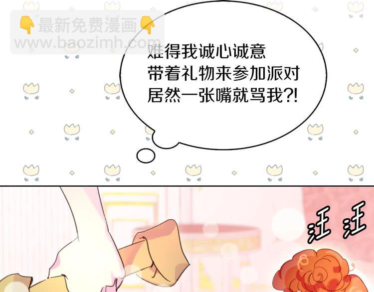 第 91 页