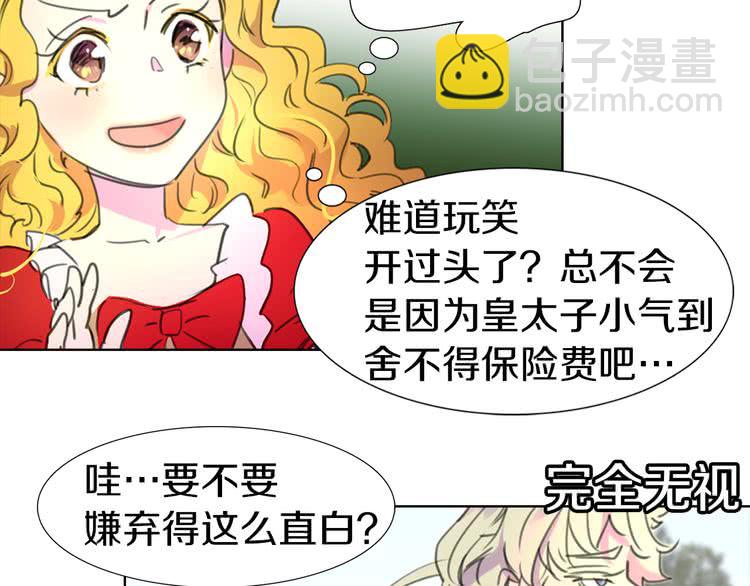 第 87 页