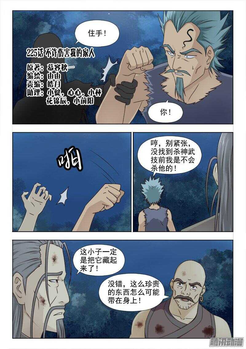 第 1 页