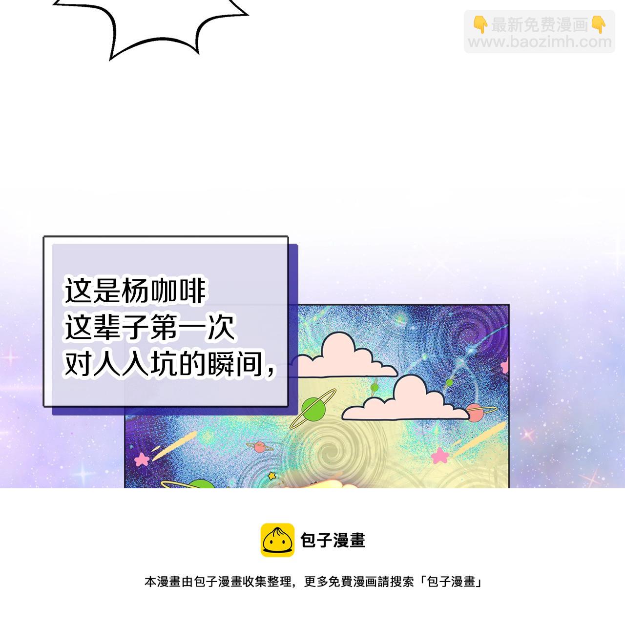 第 71 页