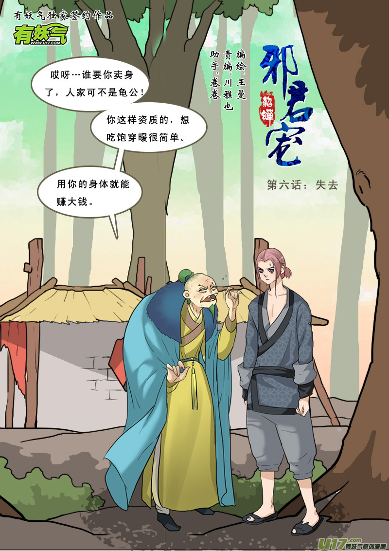 第 1 页