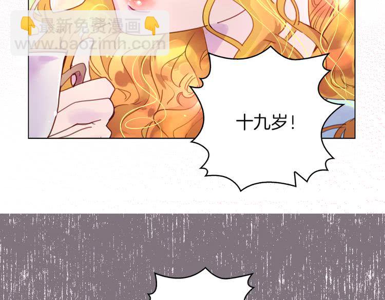 第 90 页