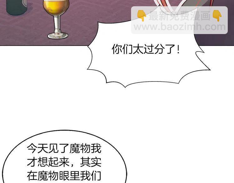 第 90 页