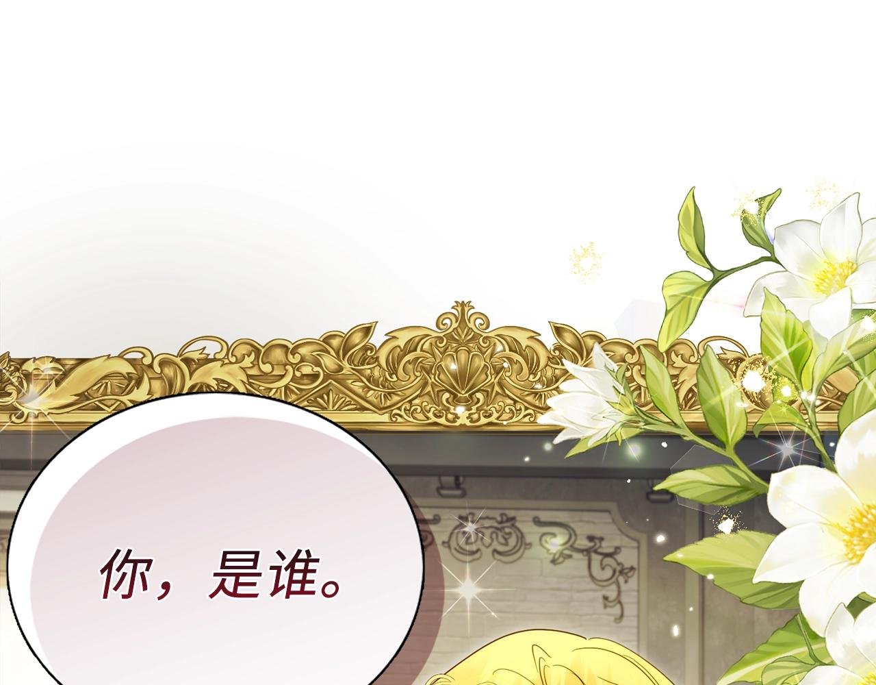 第 138 页