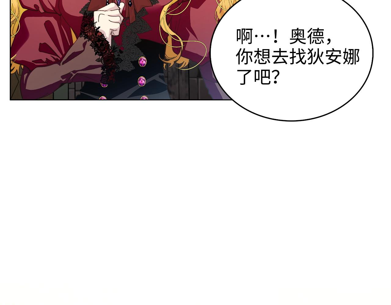 第 113 页