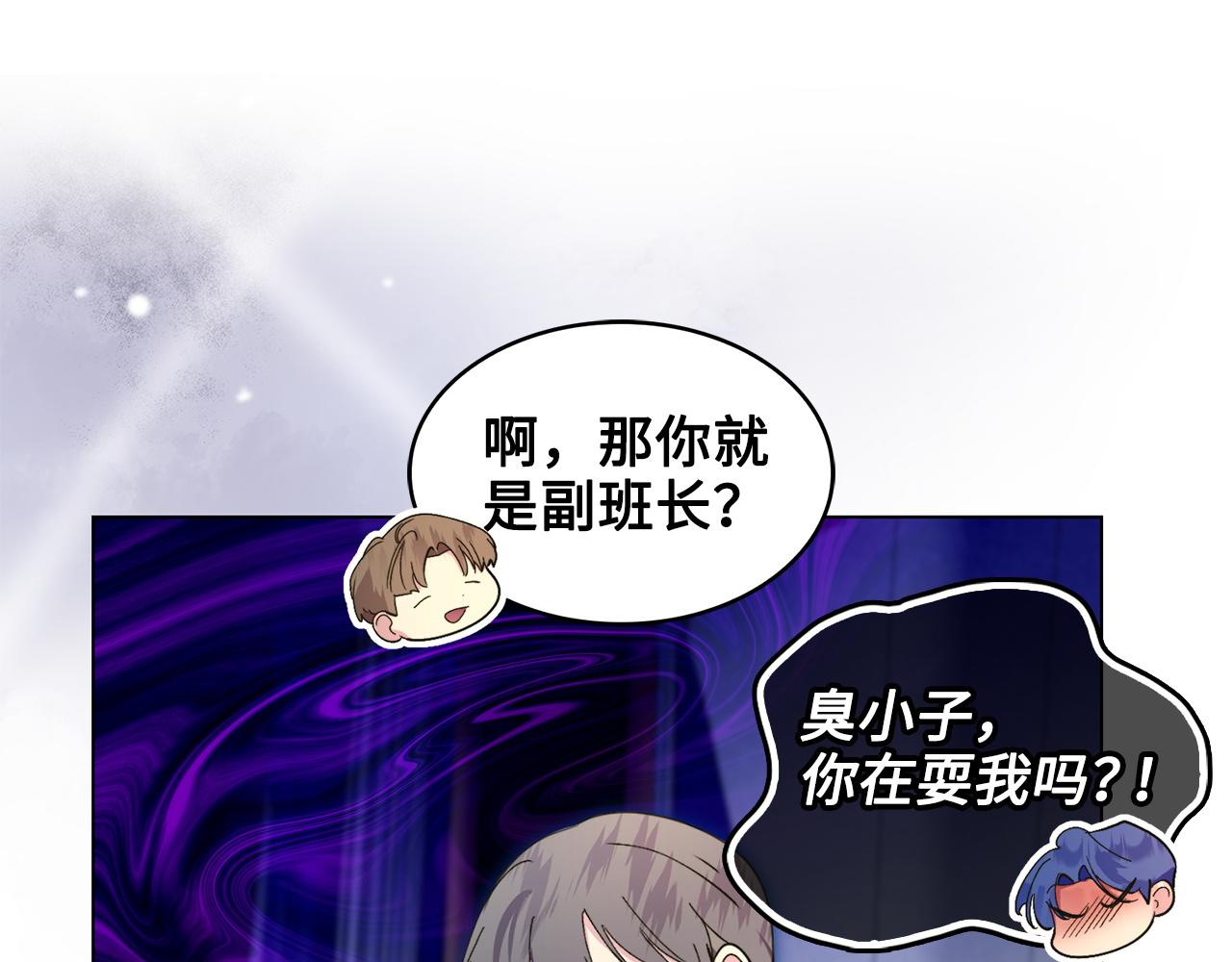 第 86 页