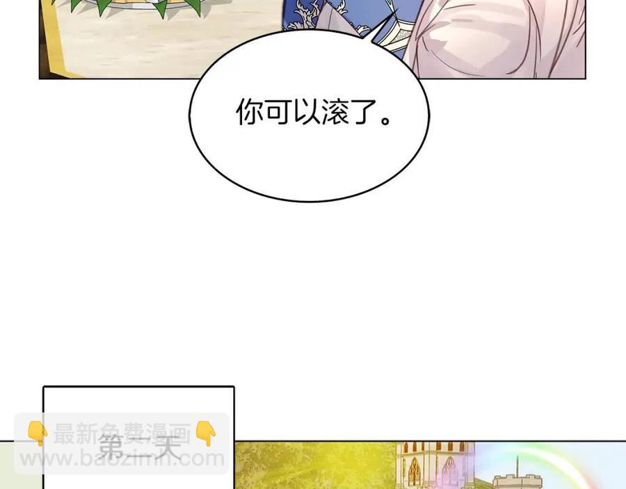 第 92 页