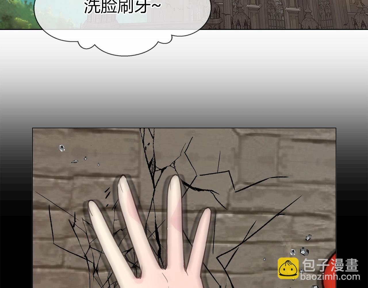 第 85 页