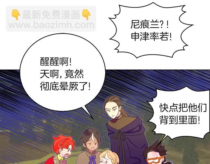 第 99 页