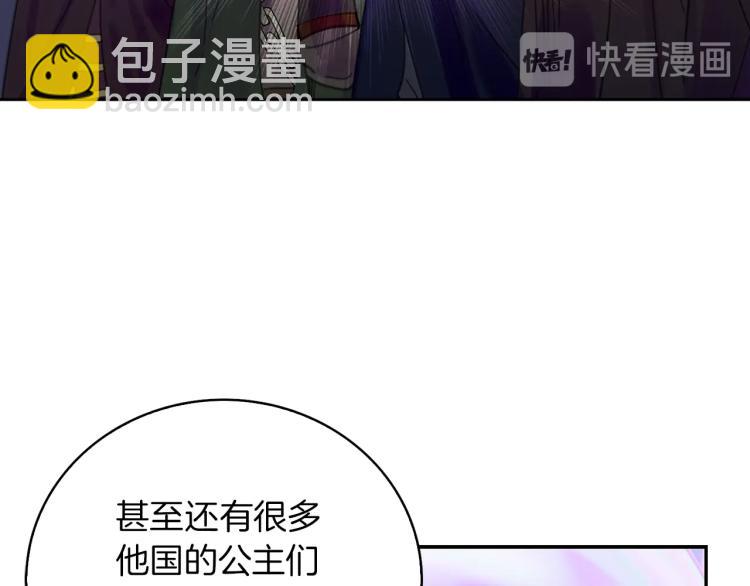 第 90 页