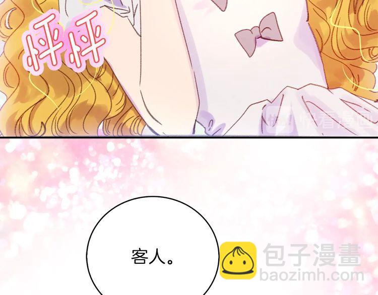 第 87 页