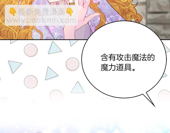 第 89 页